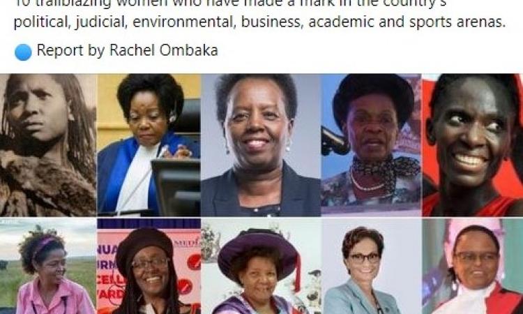 Other women mentioned in the Africa Report article 